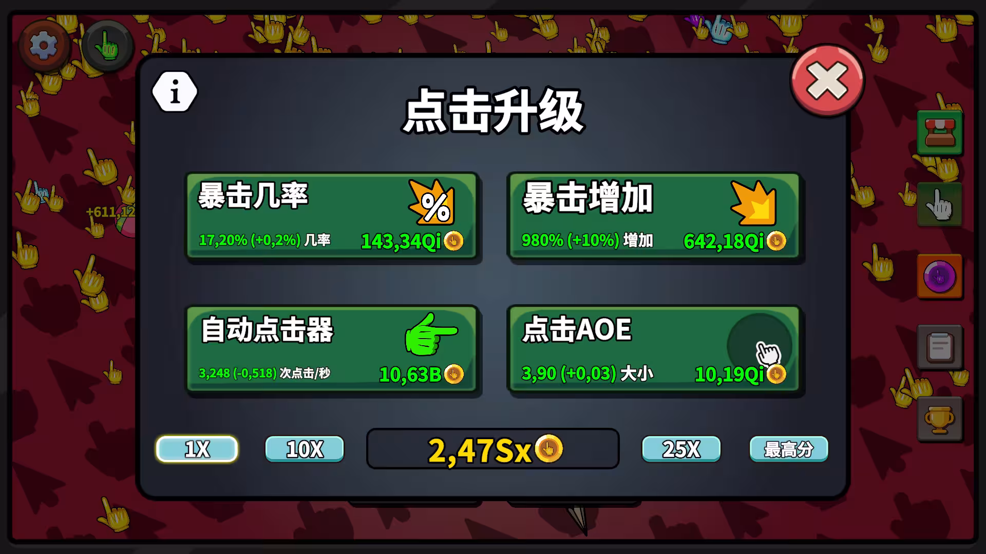 点击点击器/Clicker Clicker Clicker-6 点击点击器/Clicker Clicker Clicker-6