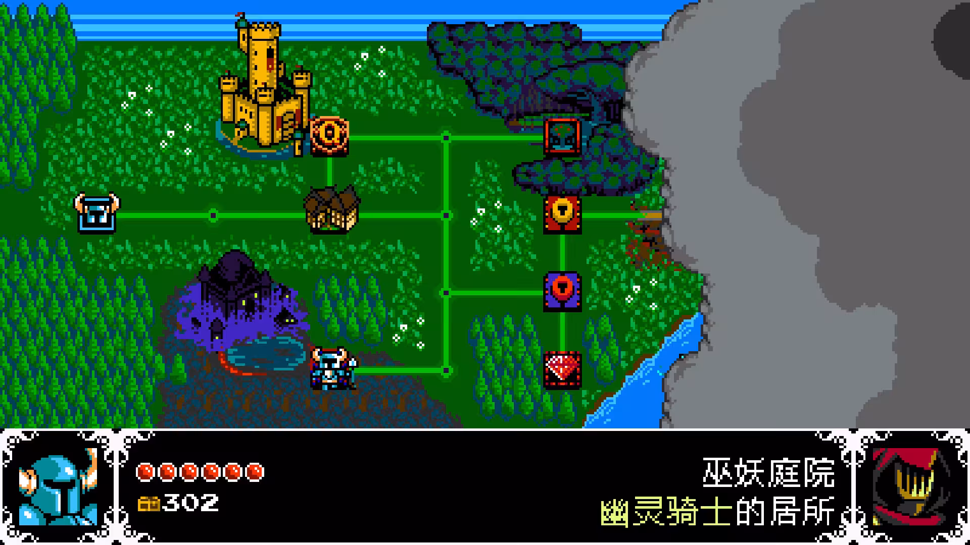 铲子骑士/Shovel Knight: Treasure Trove-4