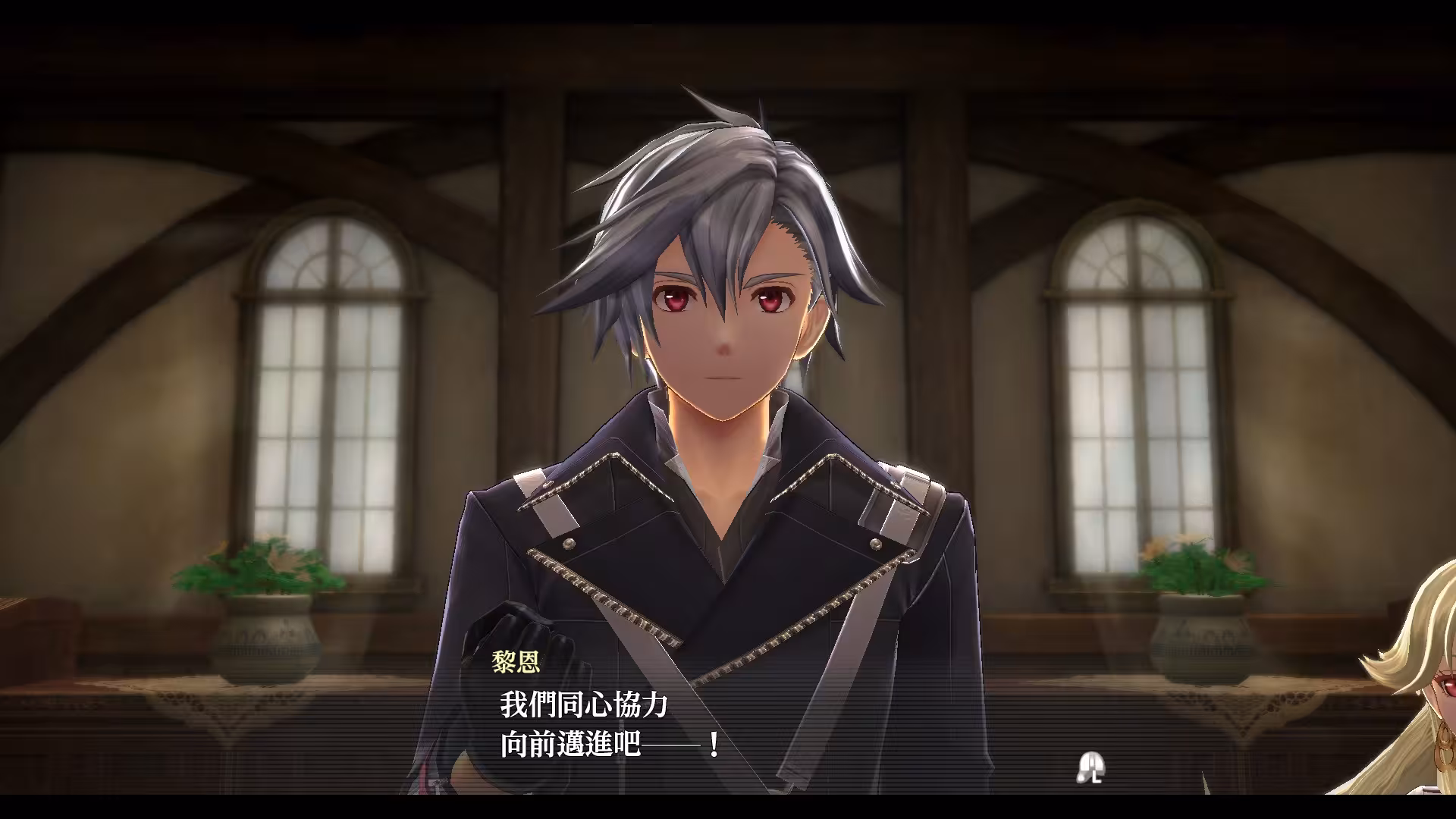 英雄传说闪之轨迹4:传奇的结局/The Legend of Heroes: Sen no Kiseki IV -THE END OF SAGA--6 英雄传说闪之轨迹4:传奇的结局/The Legend of Heroes: Sen no Kiseki IV -THE END OF SAGA--6