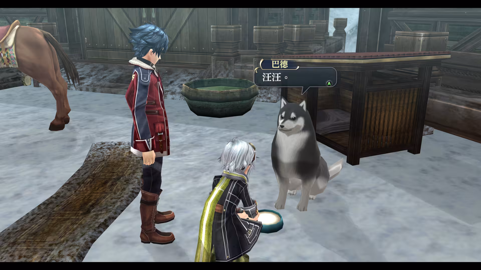 英雄传说:闪之轨迹2改高清版/The Legend of Heroes: Sen no Kiseki II KAI-5 英雄传说:闪之轨迹2改高清版/The Legend of Heroes: Sen no Kiseki II KAI-5