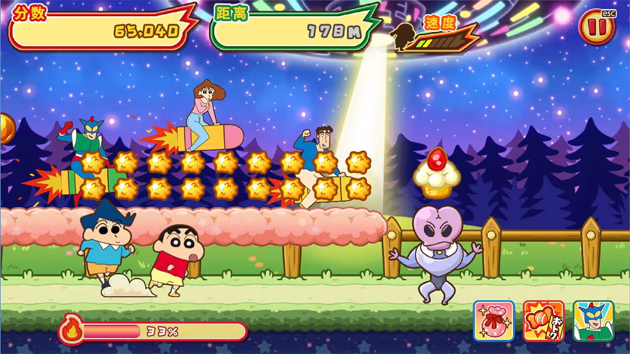 蜡笔小新 风起云涌! 火焰的春日部快腿侠!!/CRAYON SHINCHAN The Storm Called! FLAMING KASUKABE RUNNER!!-4 蜡笔小新 风起云涌! 火焰的春日部快腿侠!!/CRAYON SHINCHAN The Storm Called! FLAMING KASUKABE RUNNER!!-4