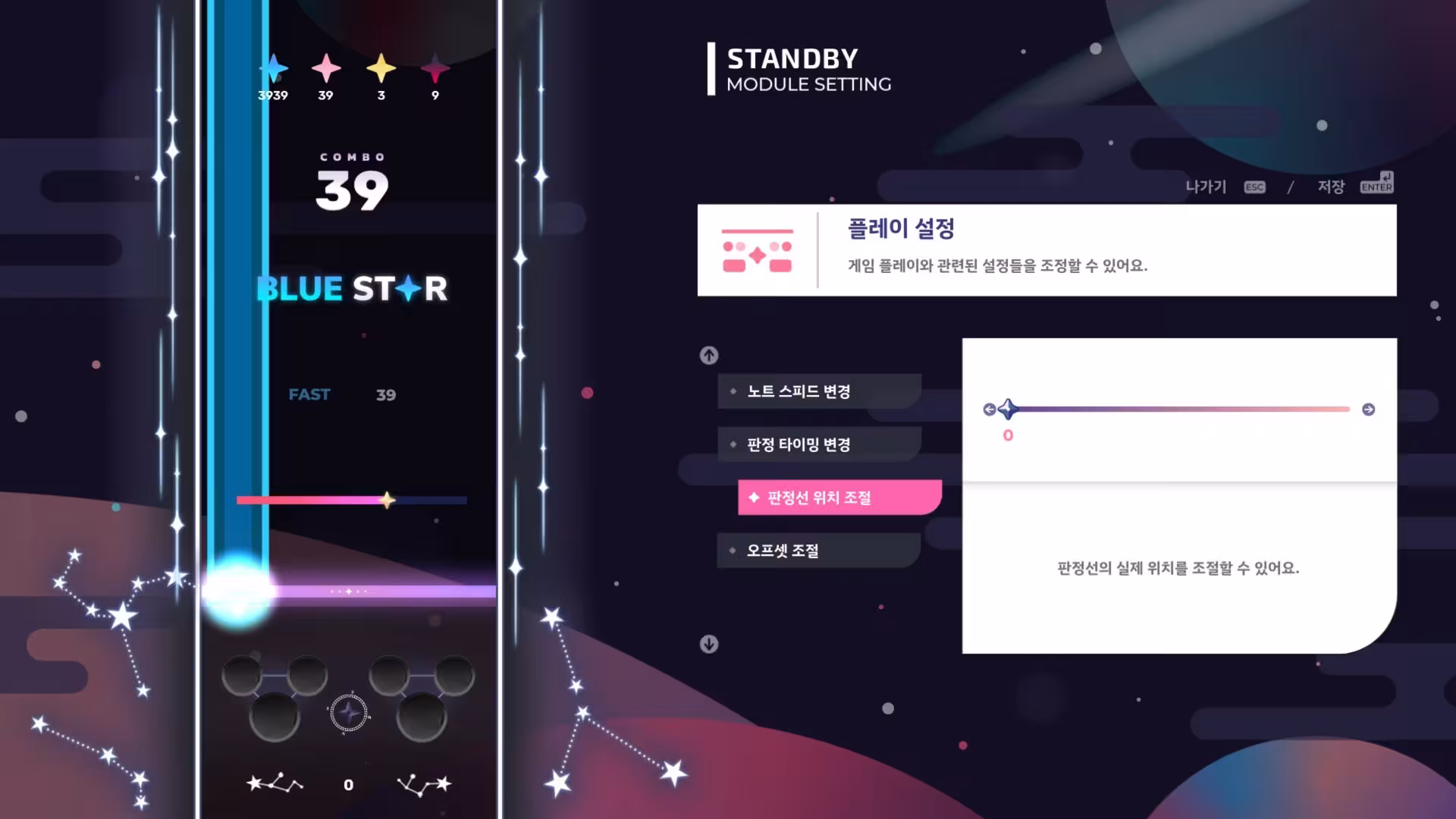 六星门:星迹/Sixtar Gate: STARTRAIL-3 六星门:星迹/Sixtar Gate: STARTRAIL-3