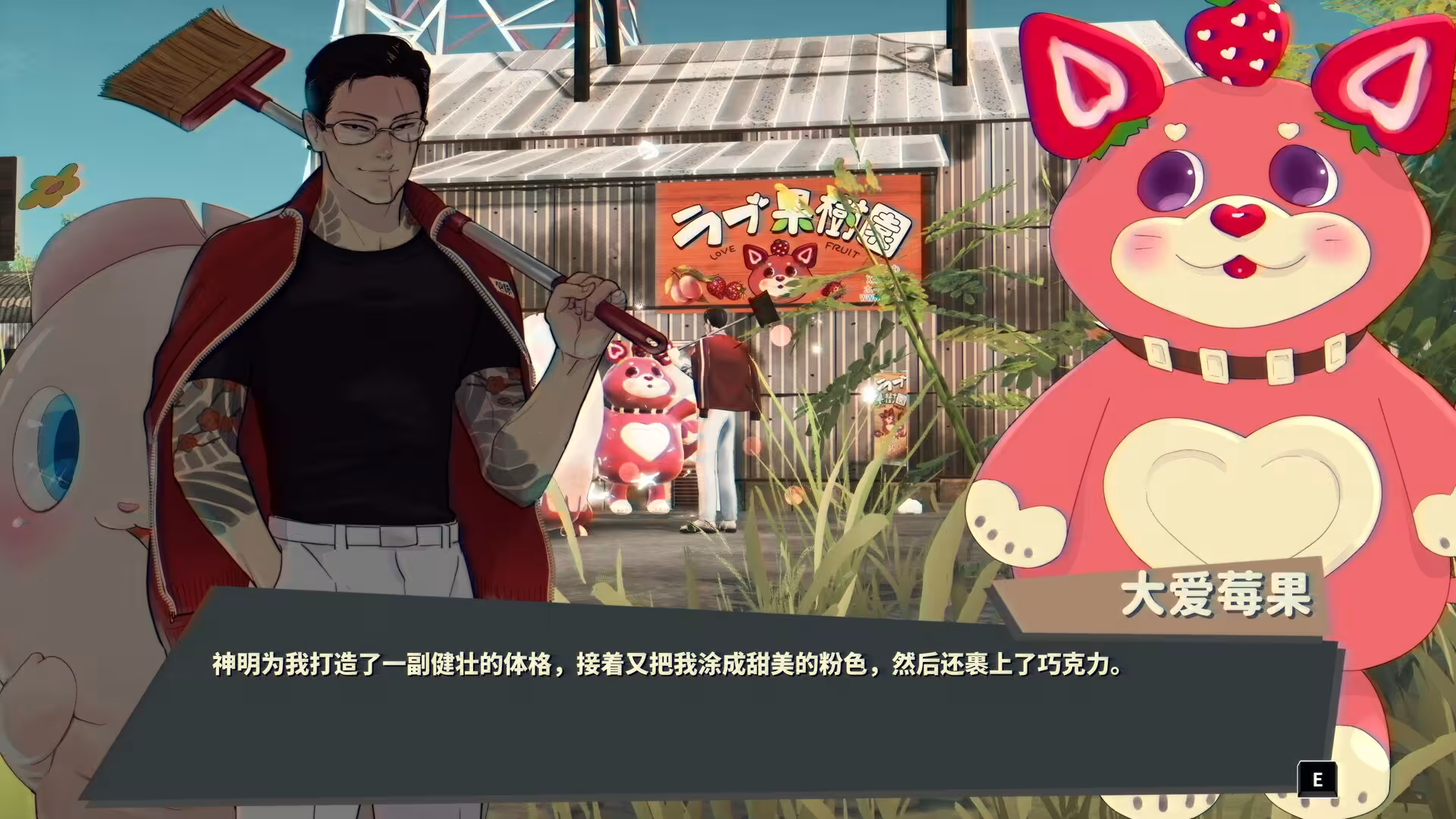 达愿福神社/Promise Mascot Agency-3