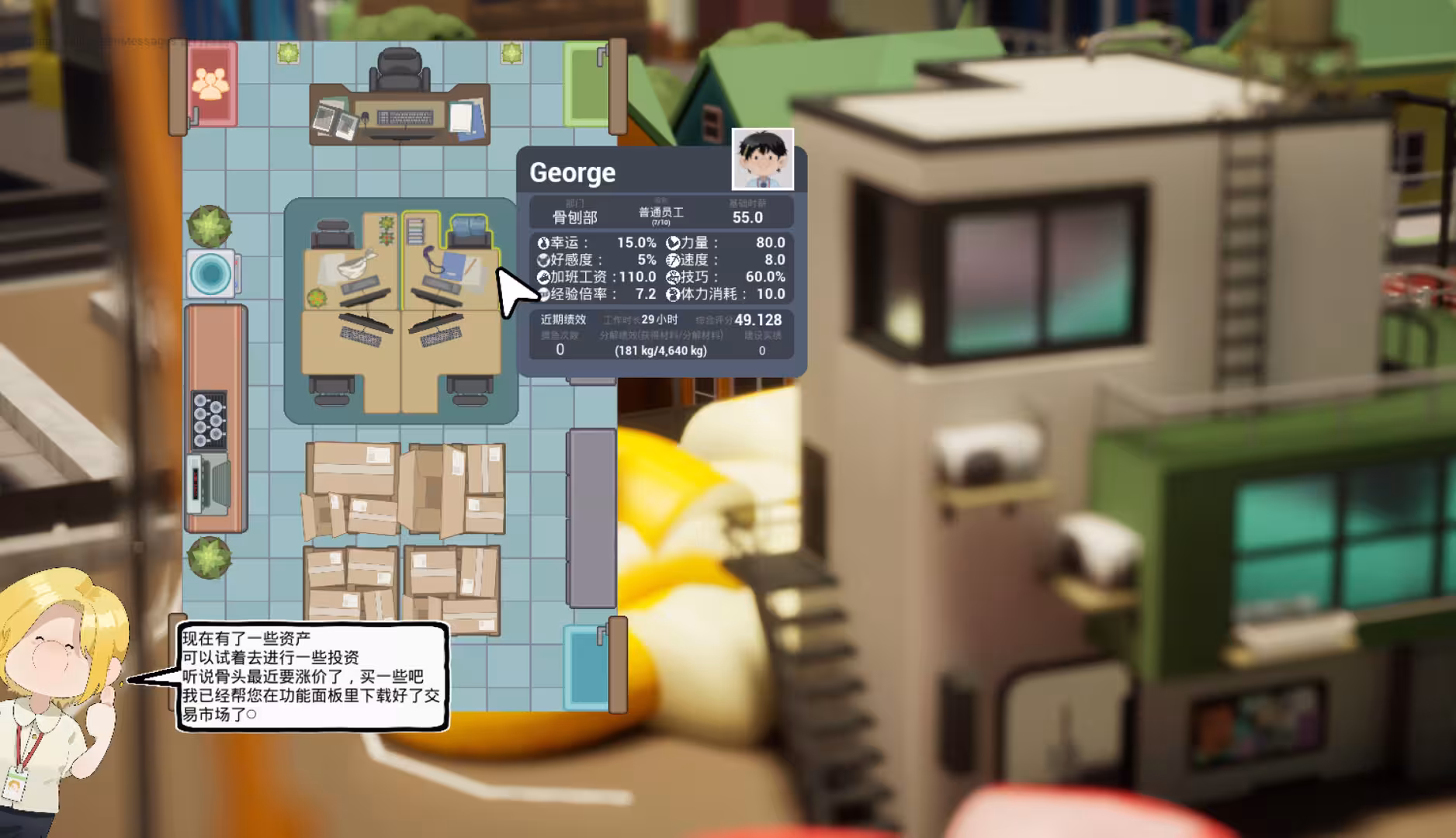 怪兽分解公司/Kaiju Cracking Corporation-3 怪兽分解公司/Kaiju Cracking Corporation-3