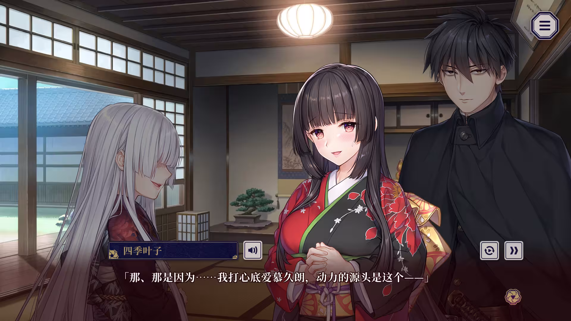 贽之匣庭/Nie No Hakoniwa - Dollhouse of Offerings-2 贽之匣庭/Nie No Hakoniwa - Dollhouse of Offerings-2