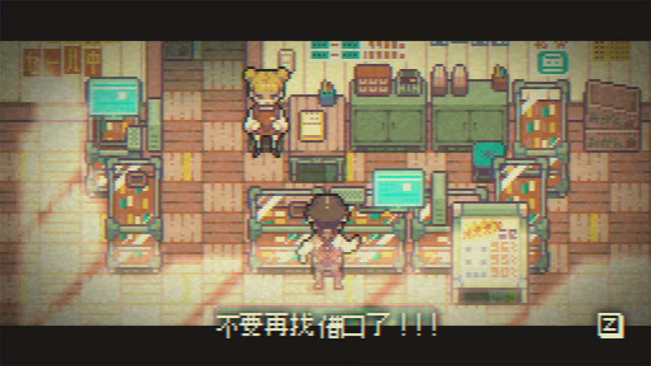 再见世界/GOODBYE WORLD-5 再见世界/GOODBYE WORLD-5