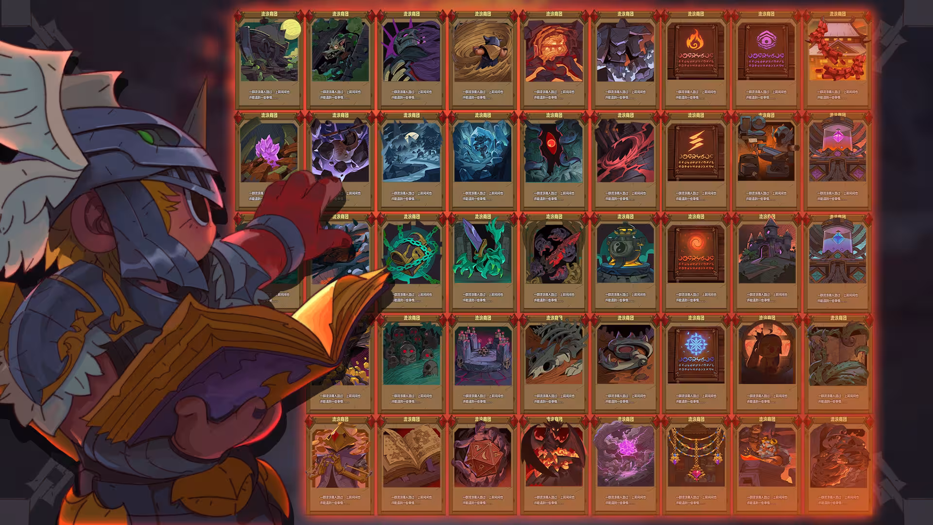 魔法书自走棋:契约/Magicbook AutoBattler: Contract-2 魔法书自走棋:契约/Magicbook AutoBattler: Contract-2
