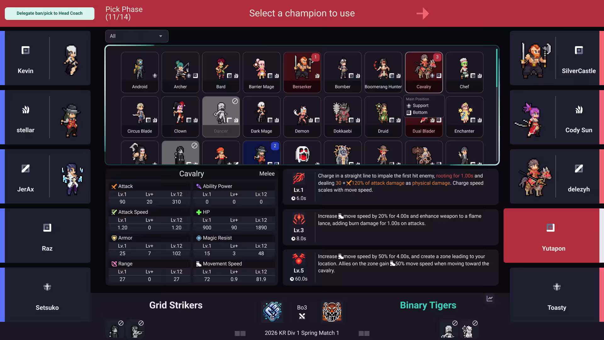 团战经理2/Teamfight Manager 2-5