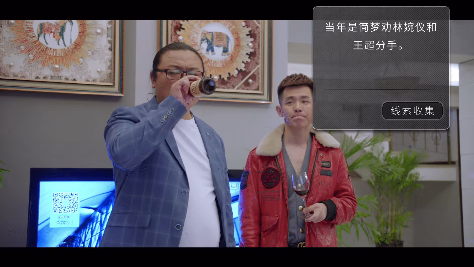 好久不见/Long Time No See-2