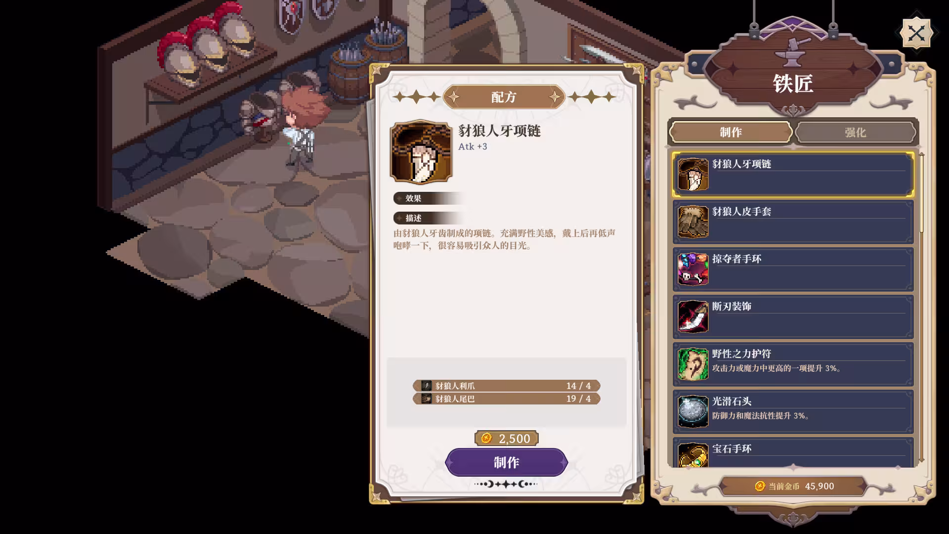 星尘轨迹：魔女之愿/STARDUST: Wish of Witch
                            版本更新-5