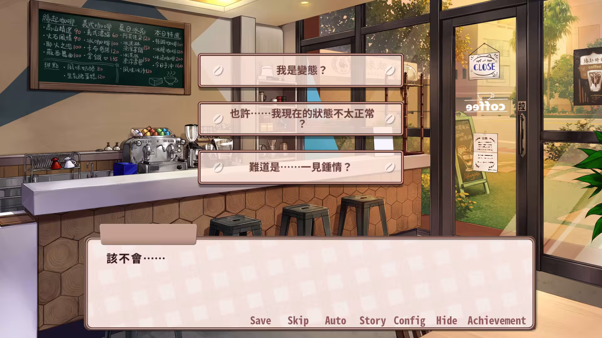 晴天咖啡館/Sunny Cafe-3 晴天咖啡館/Sunny Cafe-3
