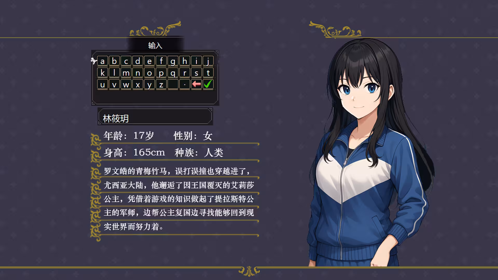 刻印战记1：法利兹传-4