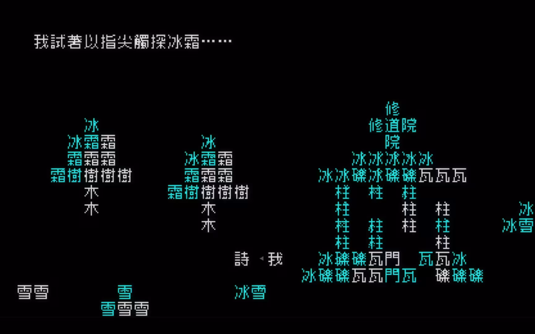 文字游戏/Word Game-6