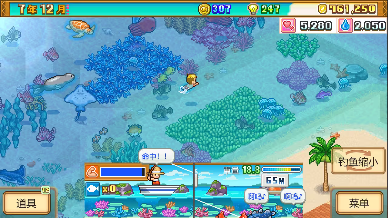 南国度假岛物语/Tropical Resort Story-4 南国度假岛物语/Tropical Resort Story-4