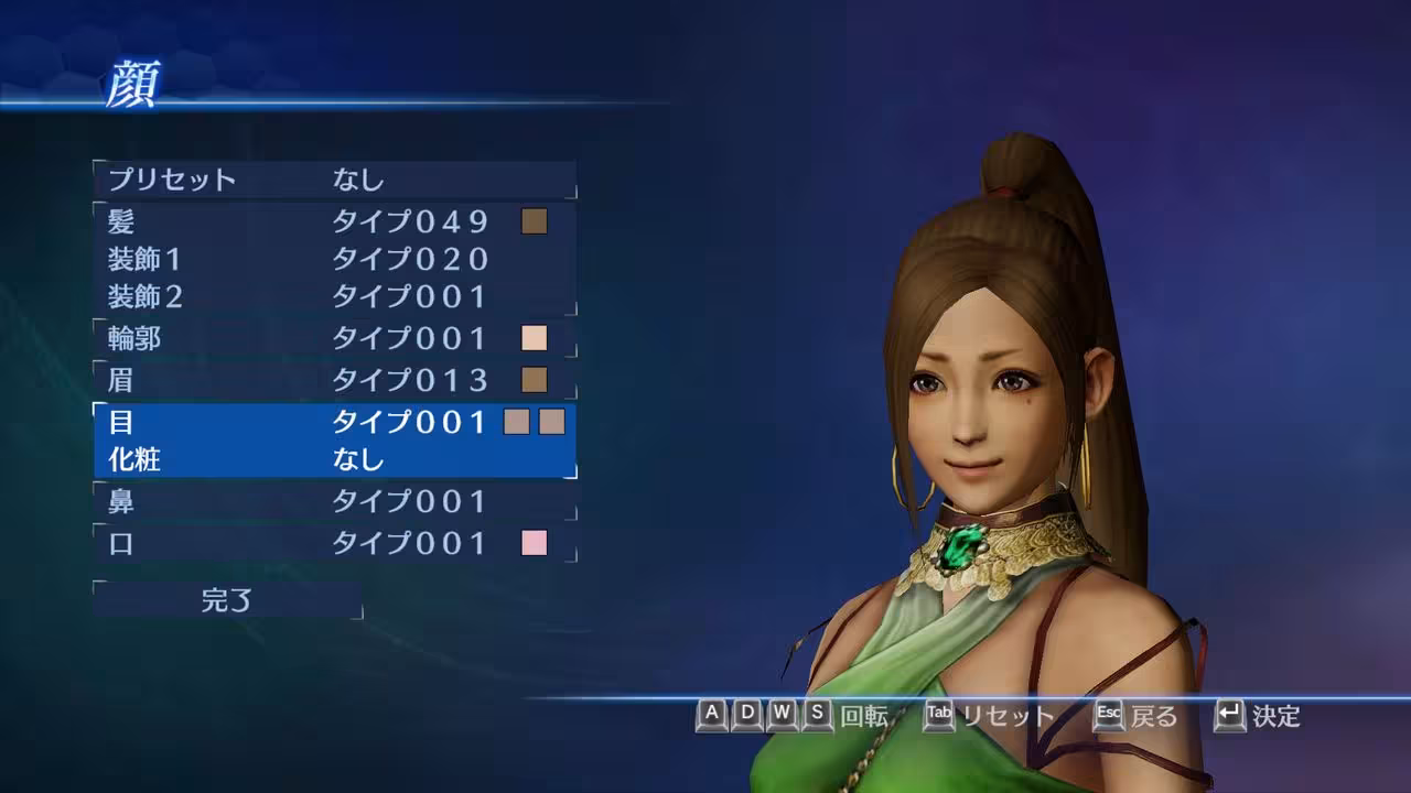 真三国无双7:帝国/DYNASTY WARRIORS 8 Empires-5 真三国无双7:帝国/DYNASTY WARRIORS 8 Empires-5