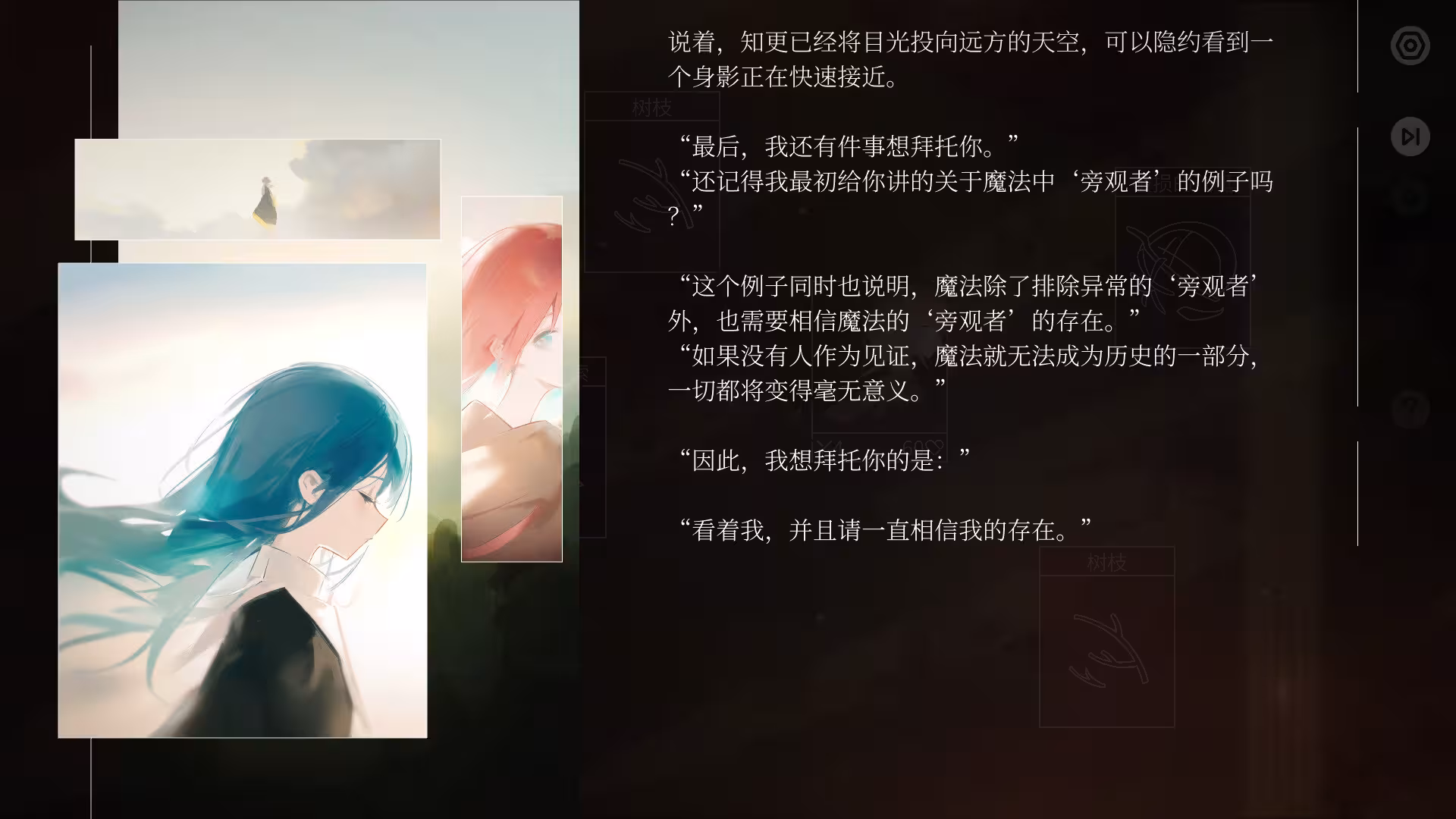 水星潮/Mareld-3 水星潮/Mareld-3