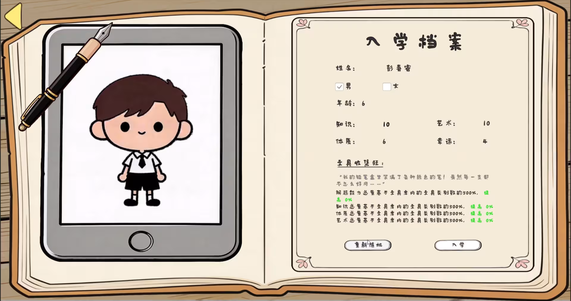 我是卷王/king of exams-1 我是卷王/king of exams-1