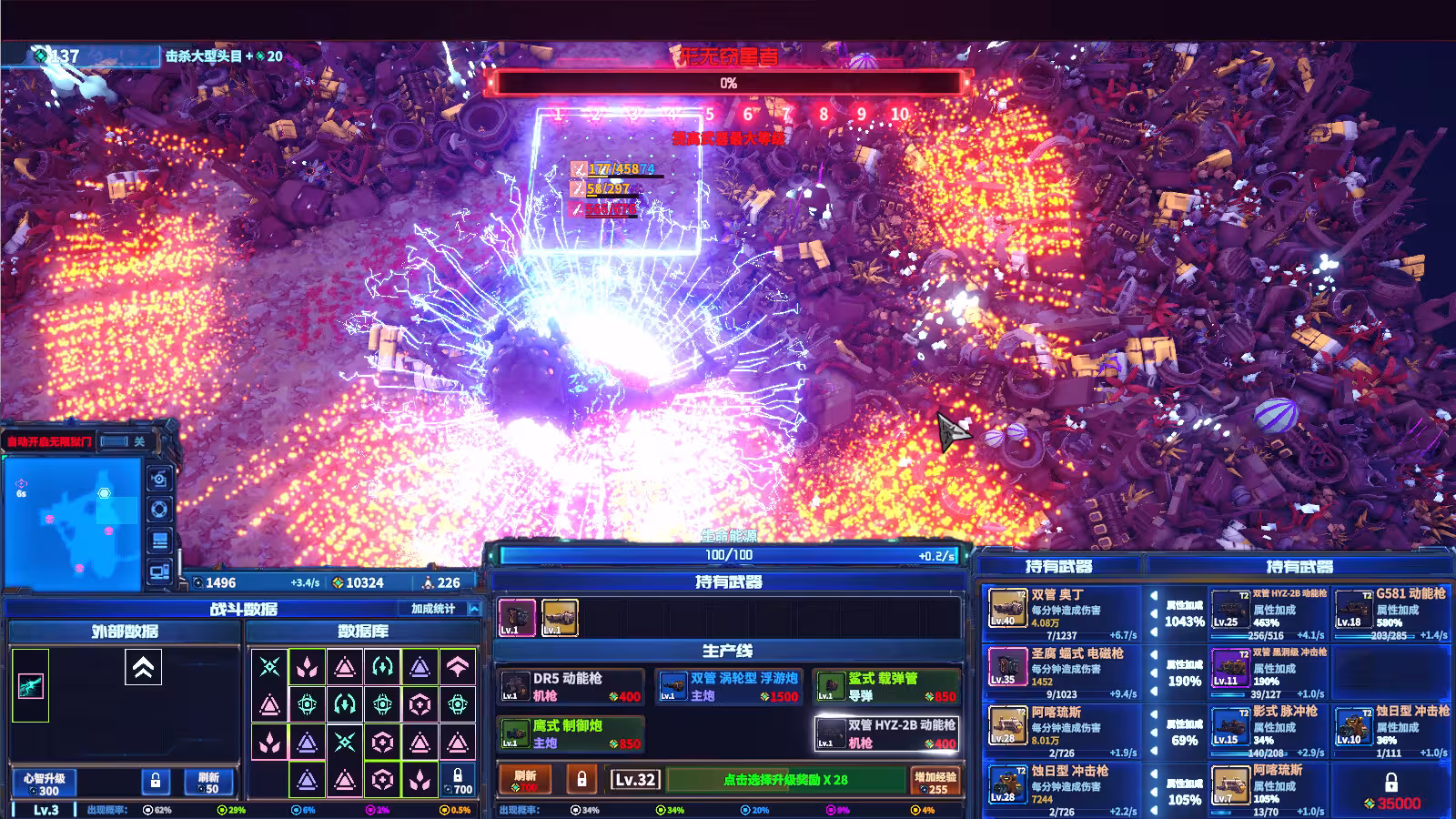 超武进化:丧尸毁灭者/Zombie Defense: ARMS EVOLUTION-2 超武进化:丧尸毁灭者/Zombie Defense: ARMS EVOLUTION-2