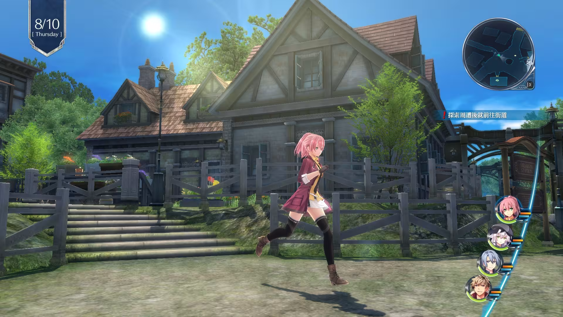英雄传说闪之轨迹4:传奇的结局/The Legend of Heroes: Sen no Kiseki IV -THE END OF SAGA--3 英雄传说闪之轨迹4:传奇的结局/The Legend of Heroes: Sen no Kiseki IV -THE END OF SAGA--3