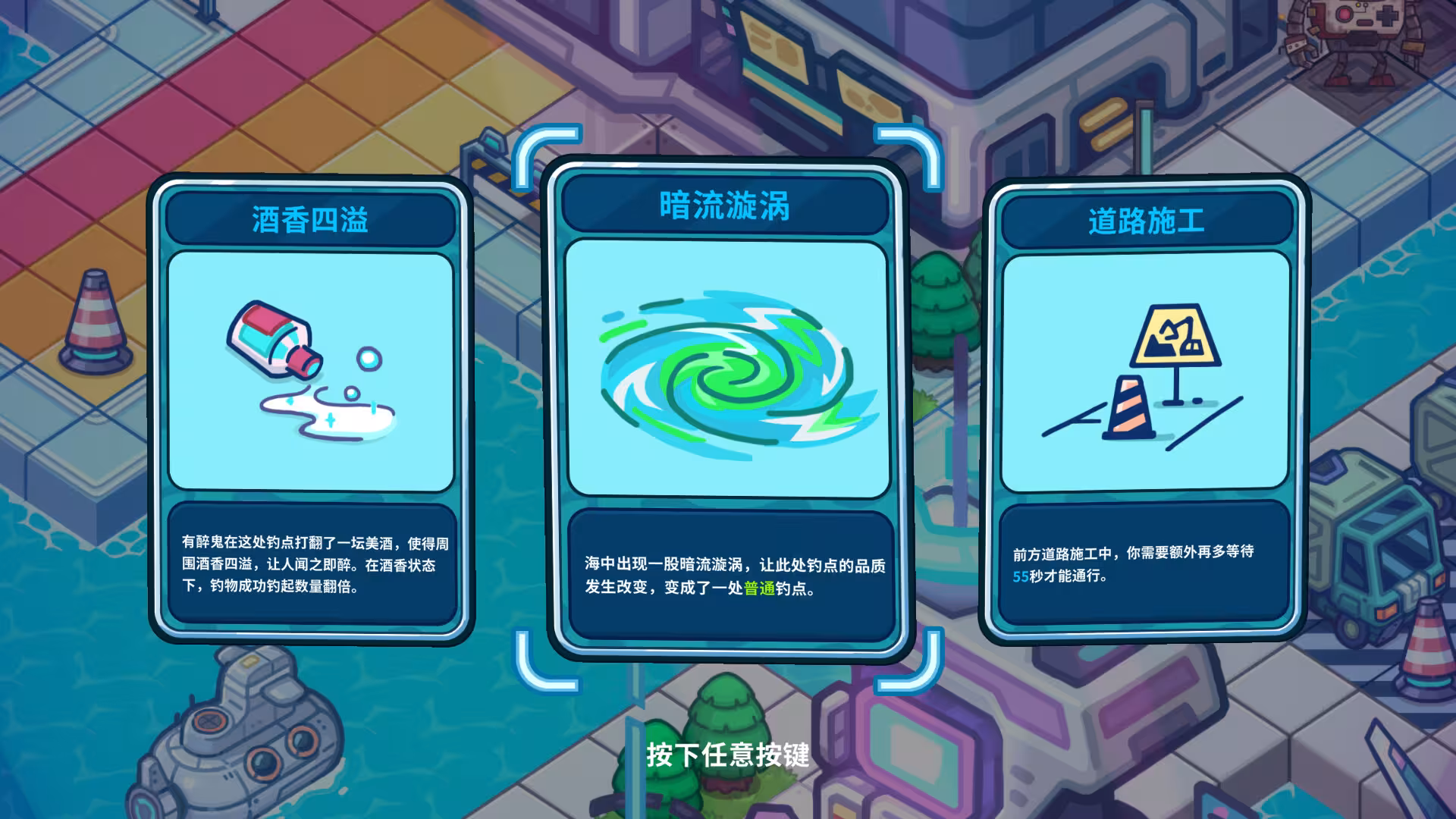 银河摸鱼人/Skulker-3 银河摸鱼人/Skulker-3