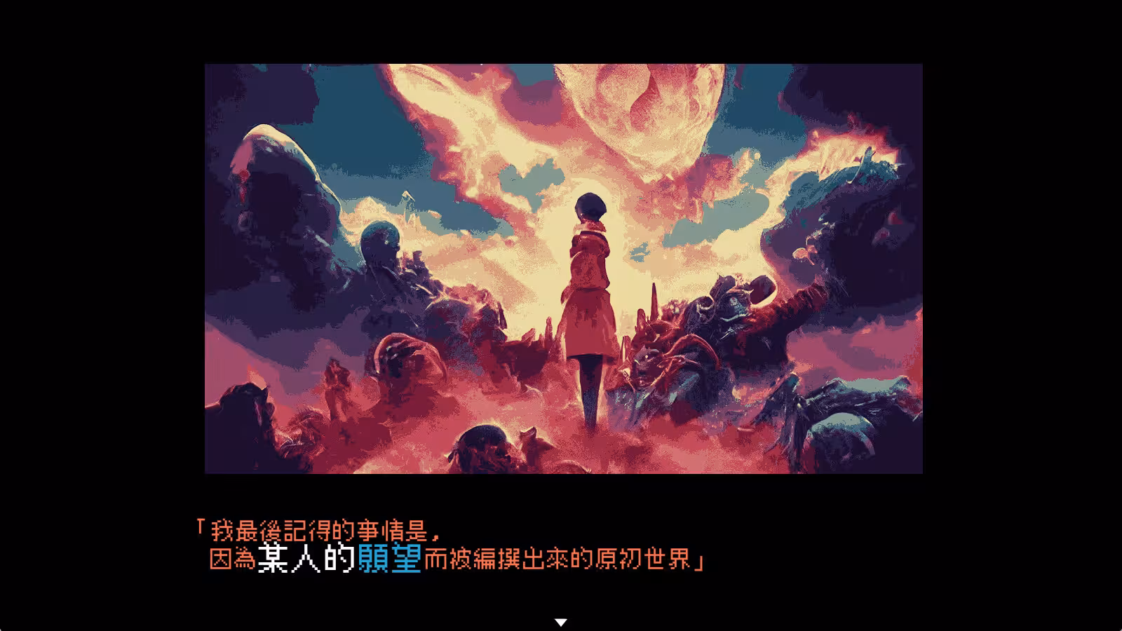 曾经是人类/It was a human.-3