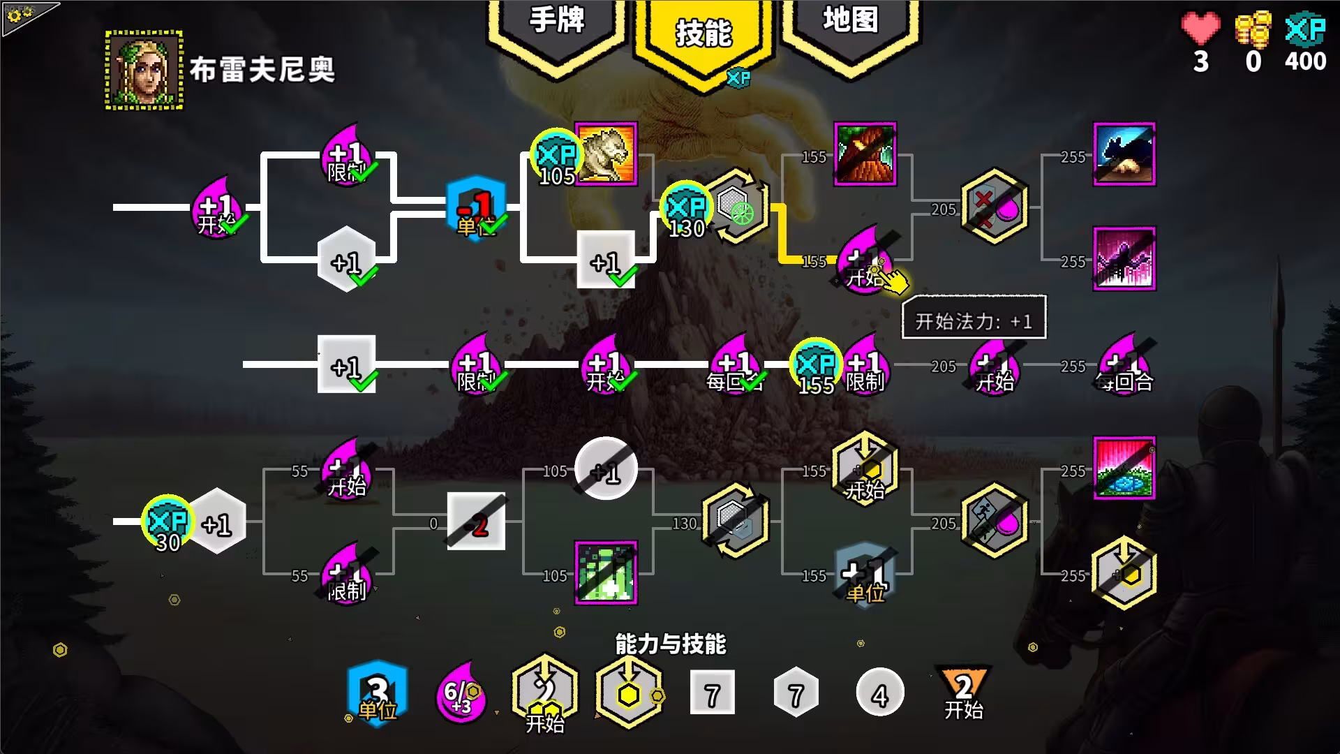无命令战术/Zero Orders Tactics-5 无命令战术/Zero Orders Tactics-5