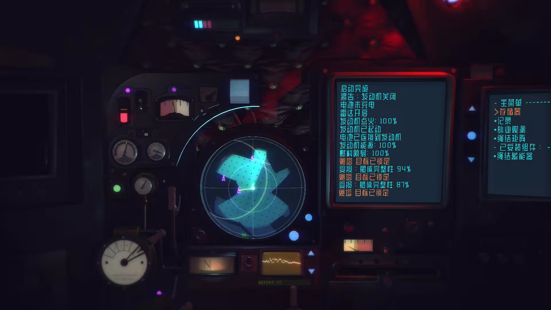 鹦鹉螺号/Nauticrawl-3 鹦鹉螺号/Nauticrawl-3