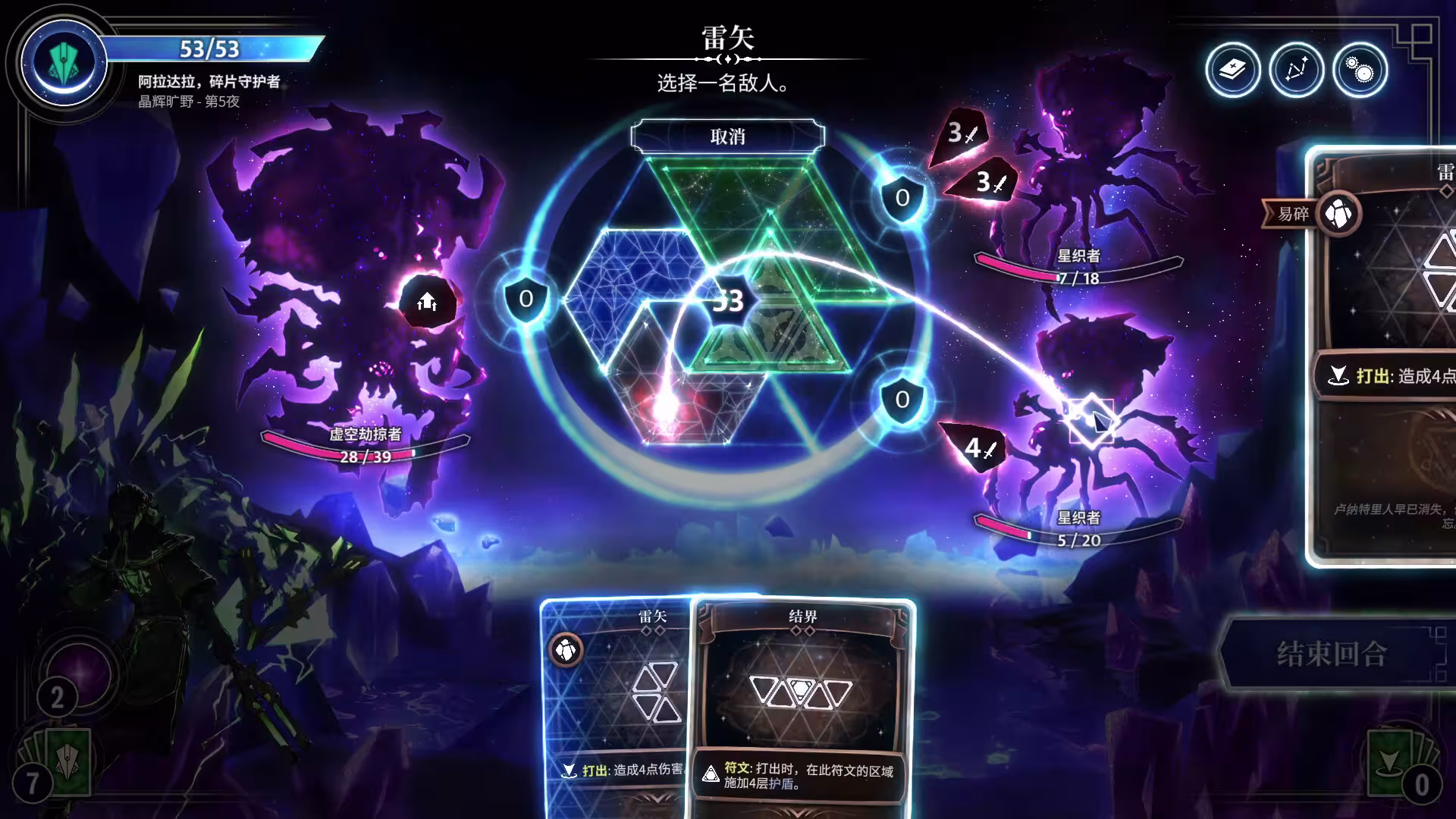 月之魔印/Moonsigil Atlas-2 月之魔印/Moonsigil Atlas-2