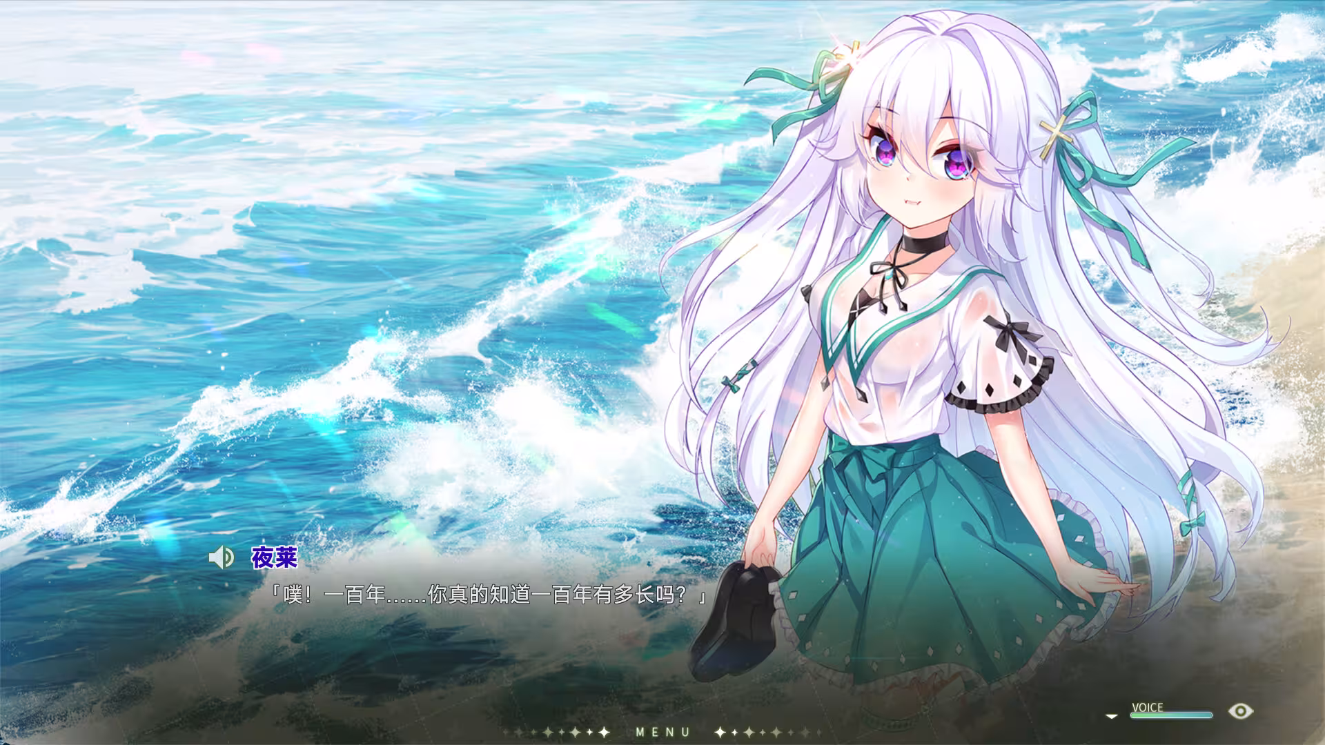 吸血鬼的旋律2/Vampires' Melody 2-2 吸血鬼的旋律2/Vampires' Melody 2-2