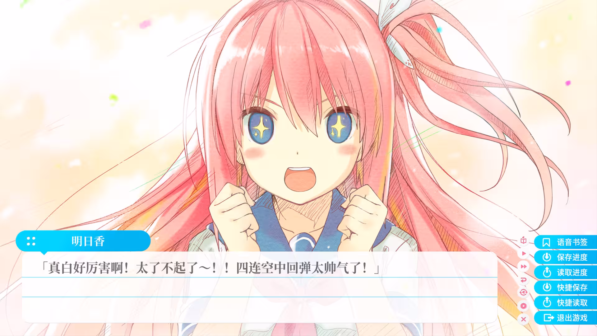 苍之彼方的四重奏 EXTRA1/Aokana - Four Rhythms Across the Blue - EXTRA1-1 苍之彼方的四重奏 EXTRA1/Aokana - Four Rhythms Across the Blue - EXTRA1-1