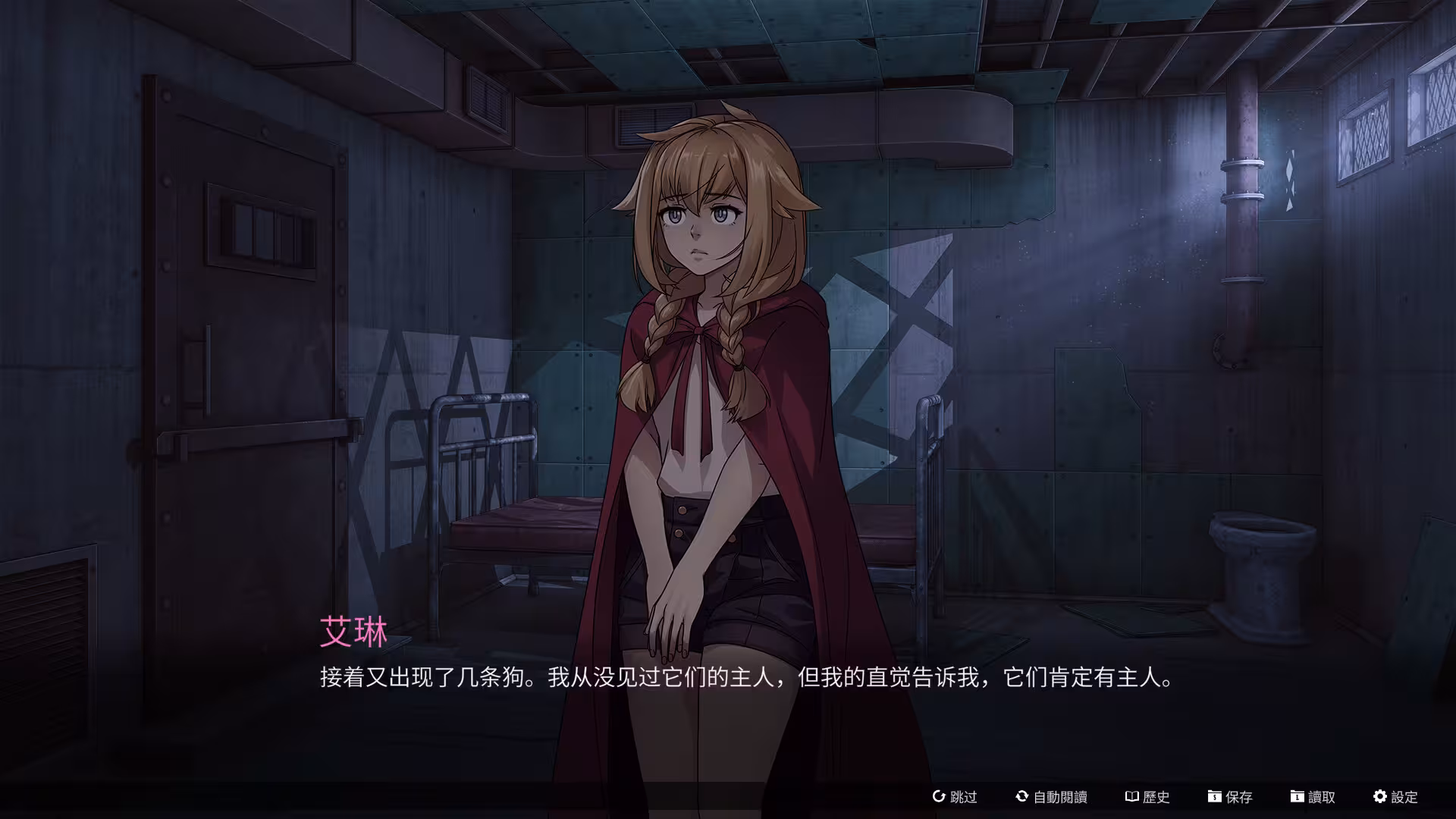 猩红狼/Scarlet Wolf-4
