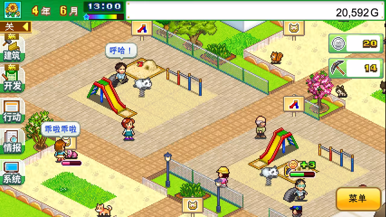发现动物公园/Wild Park Manager-1 发现动物公园/Wild Park Manager-1