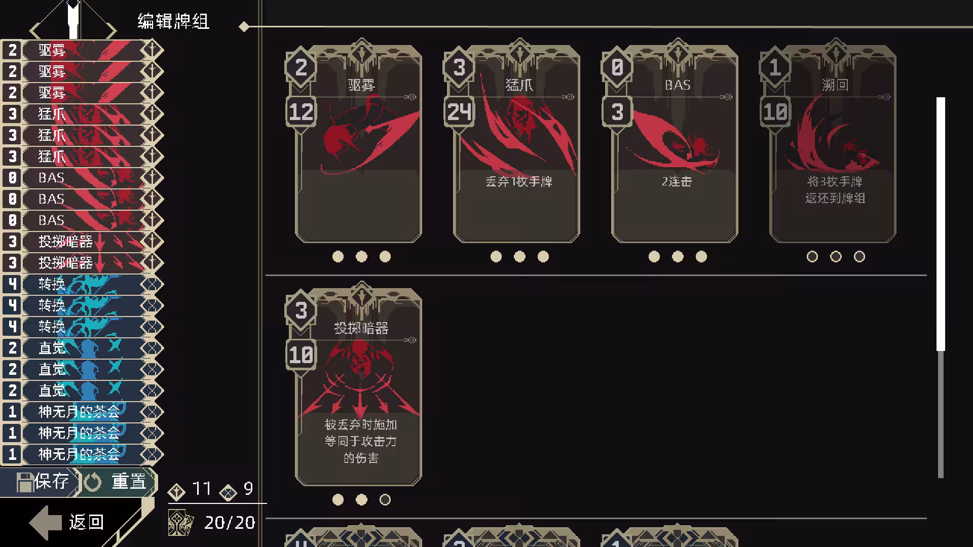 一回杀/One Turn Kill-3 一回杀/One Turn Kill-3