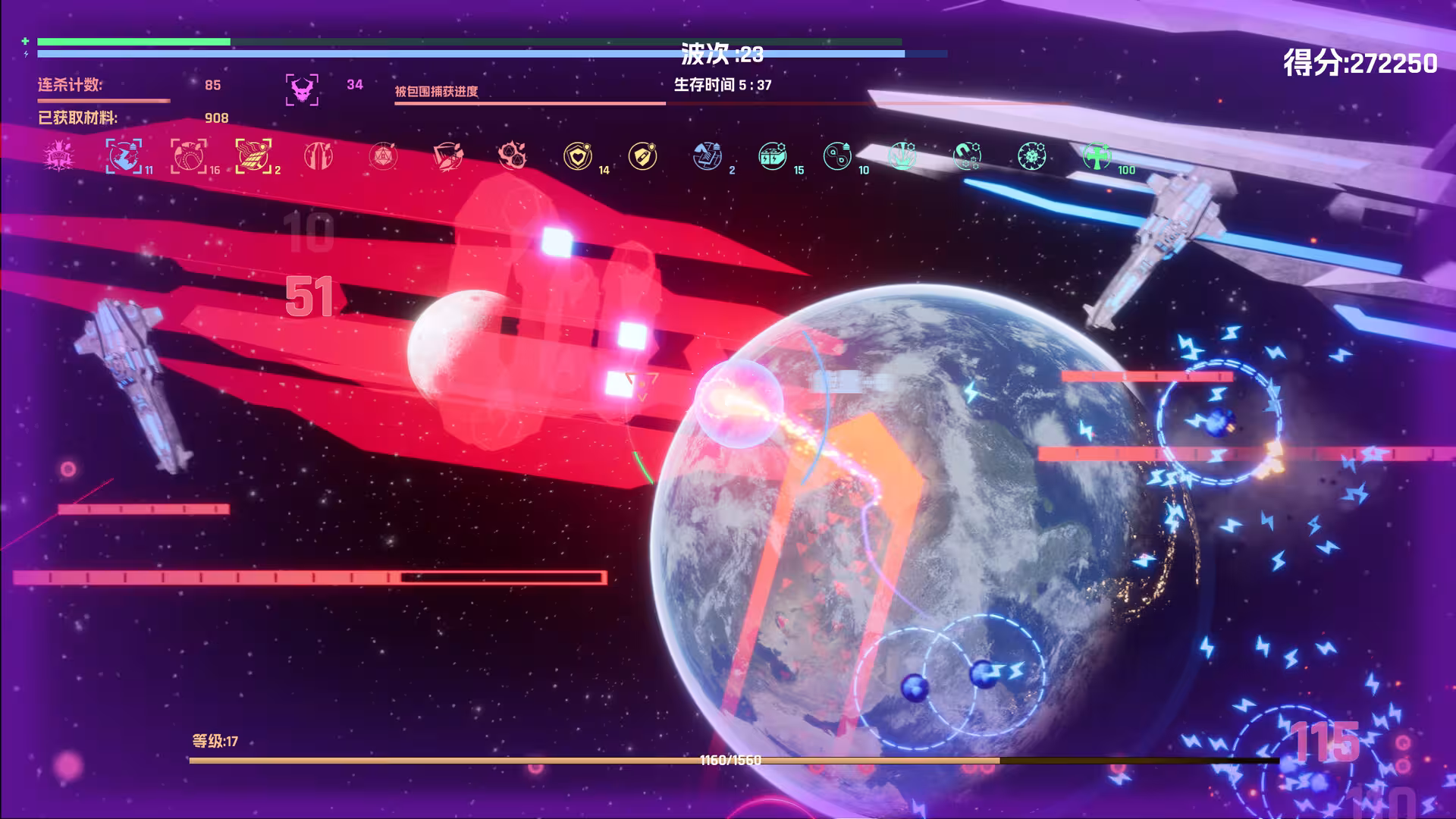 宇宙魔弹哥卓普/Godrop-2 宇宙魔弹哥卓普/Godrop-2