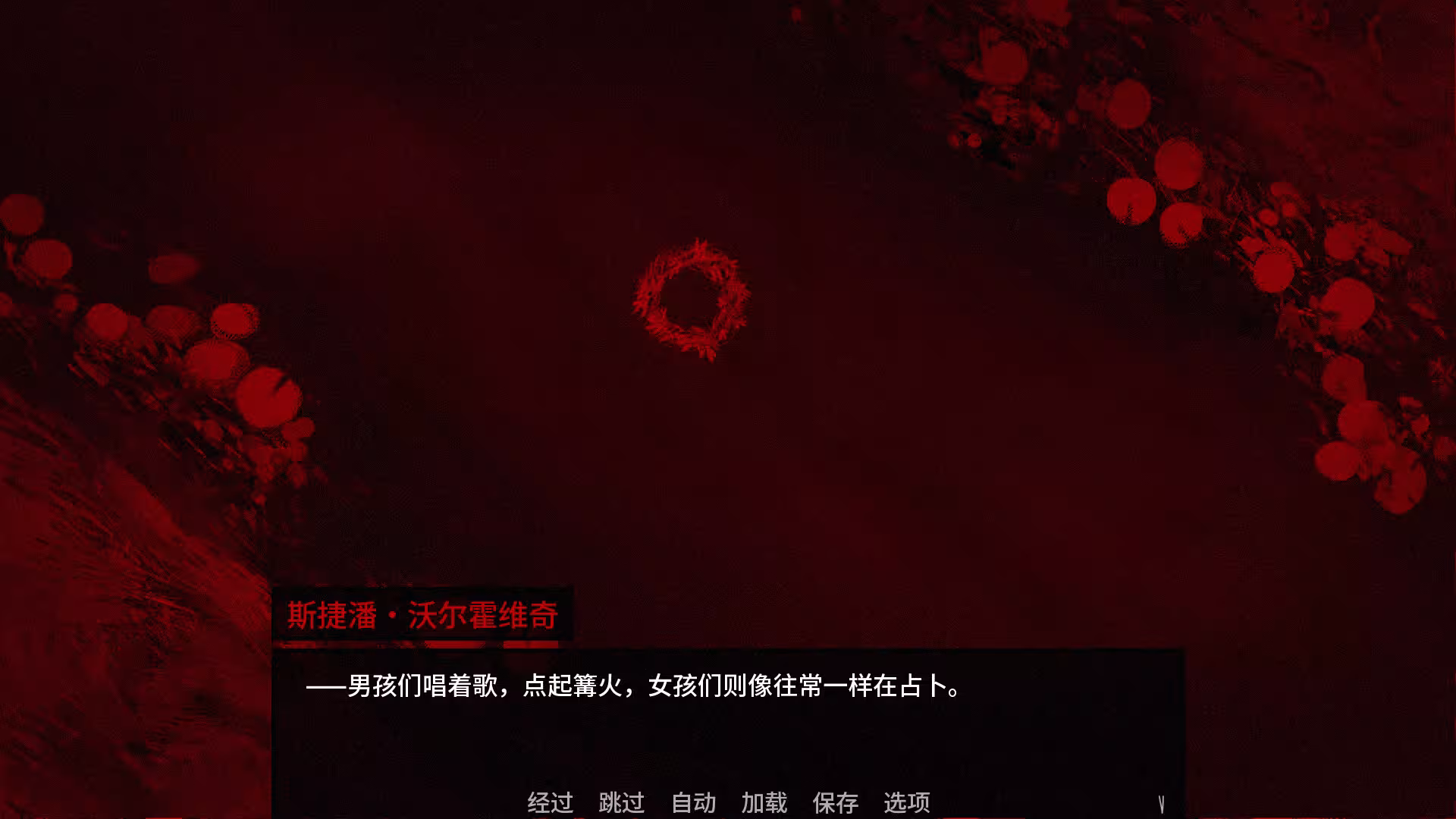 血根森主/Banebush-2