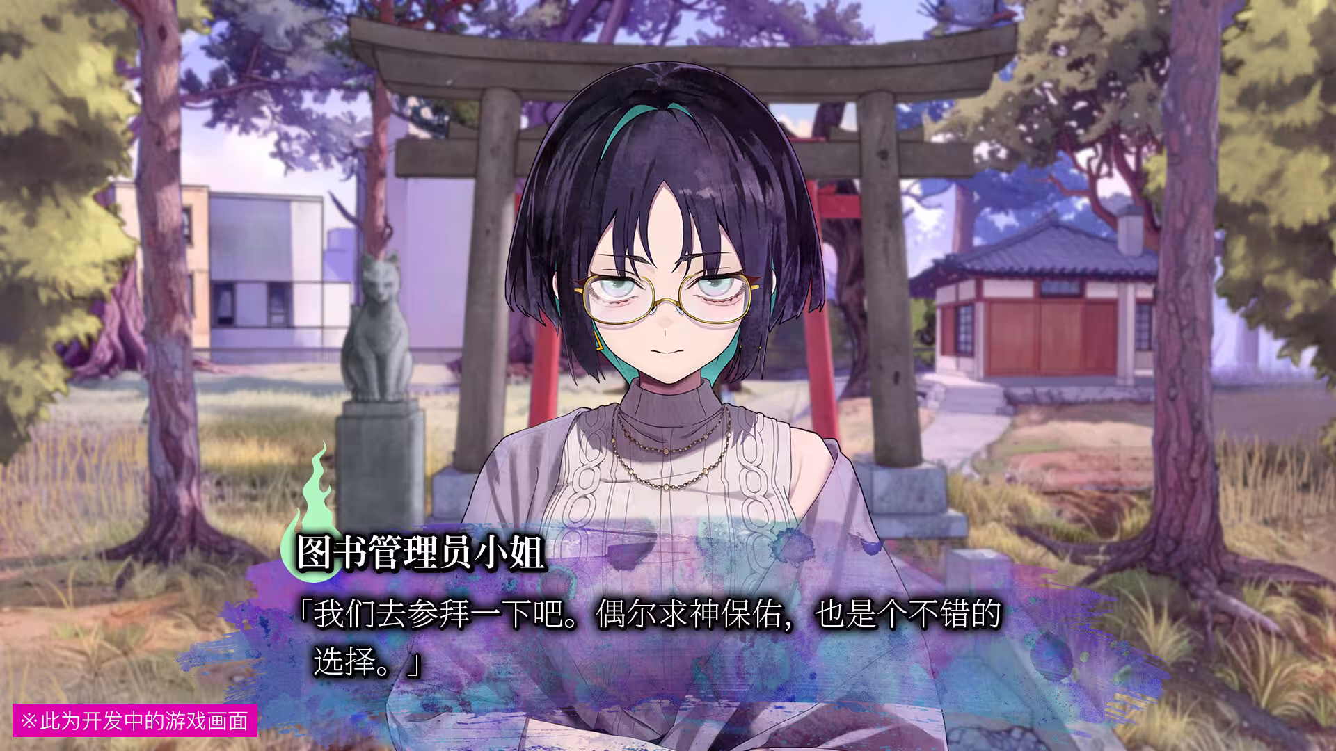 久我山栞的死法手账/Kugayama Shiori's Death Diary-4