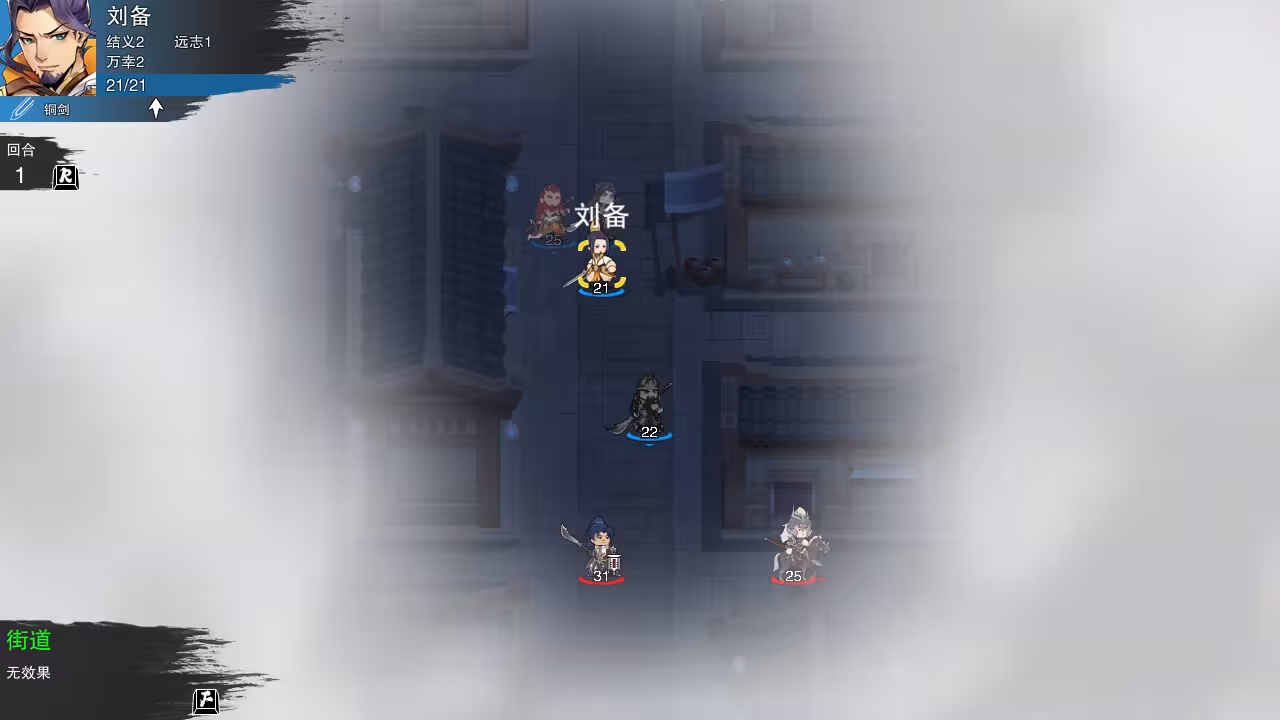 决胜千里:三国/Victory of Kilomiles Away:Three Kingdoms-5 决胜千里:三国/Victory of Kilomiles Away:Three Kingdoms-5