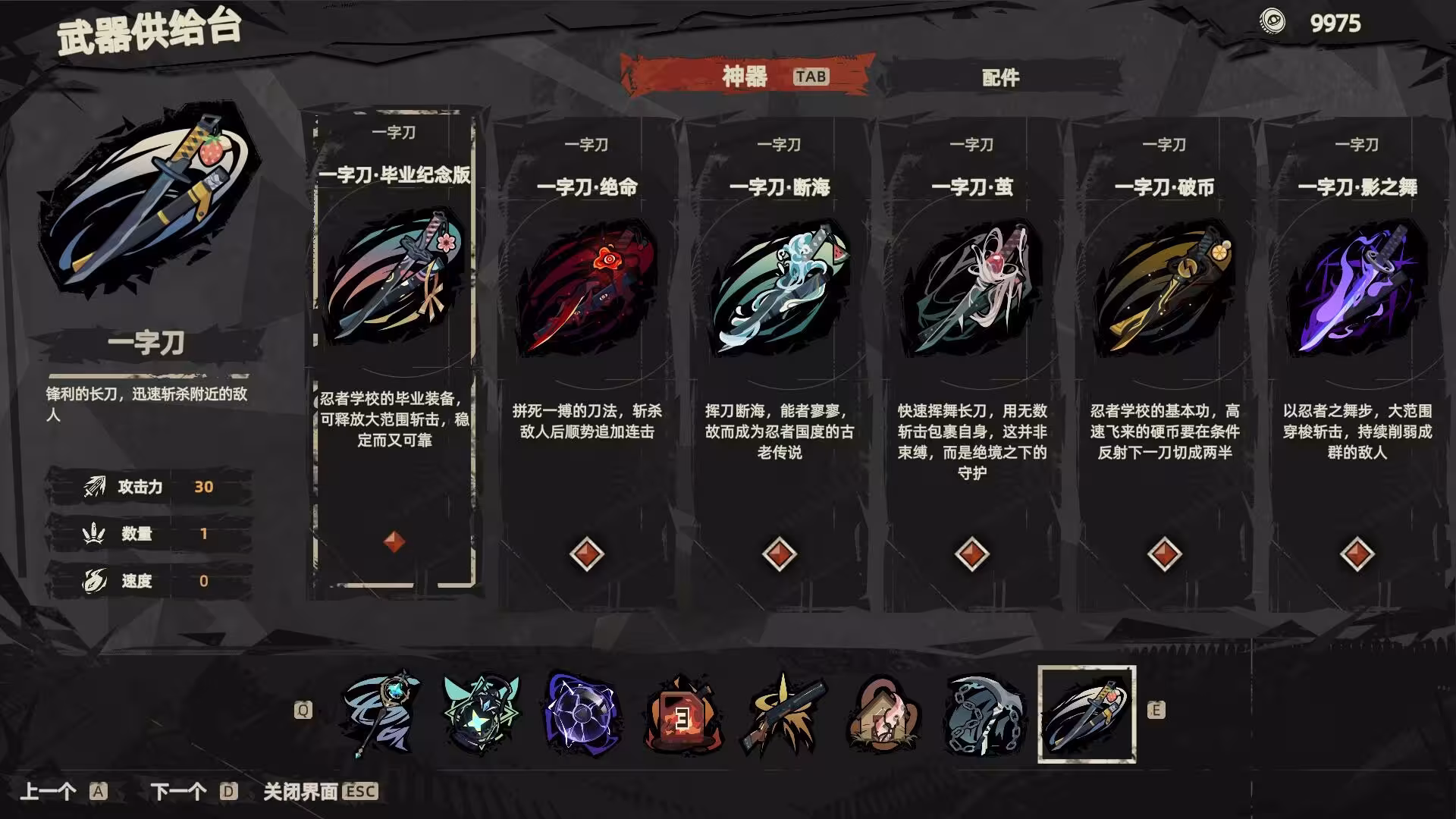 重返深渊/Return to abyss-6 重返深渊/Return to abyss-6