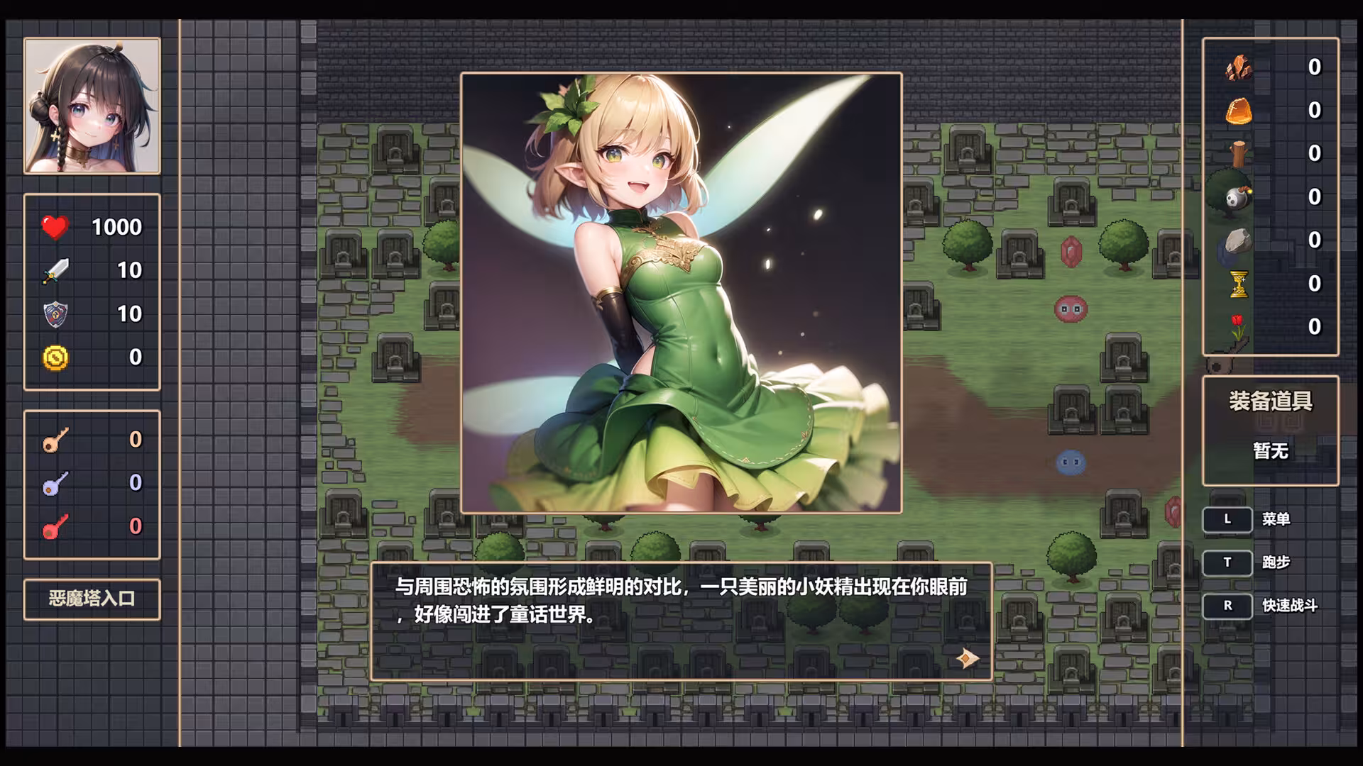 魔女之塔/Witch's Tower-1