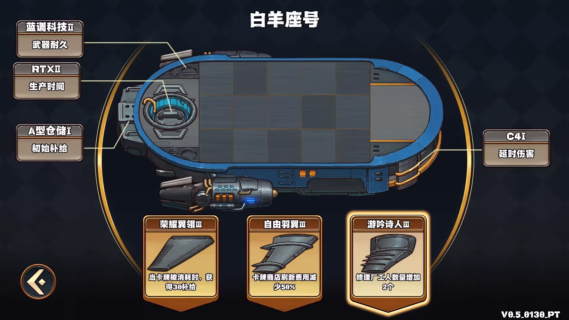 天行镖客/Sky Escort-1 天行镖客/Sky Escort-1