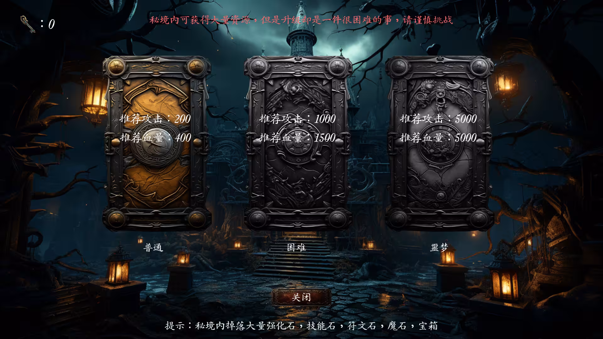 黑蚀:无尽突围/Dark Erosion: Endless Siege-5 黑蚀:无尽突围/Dark Erosion: Endless Siege-5