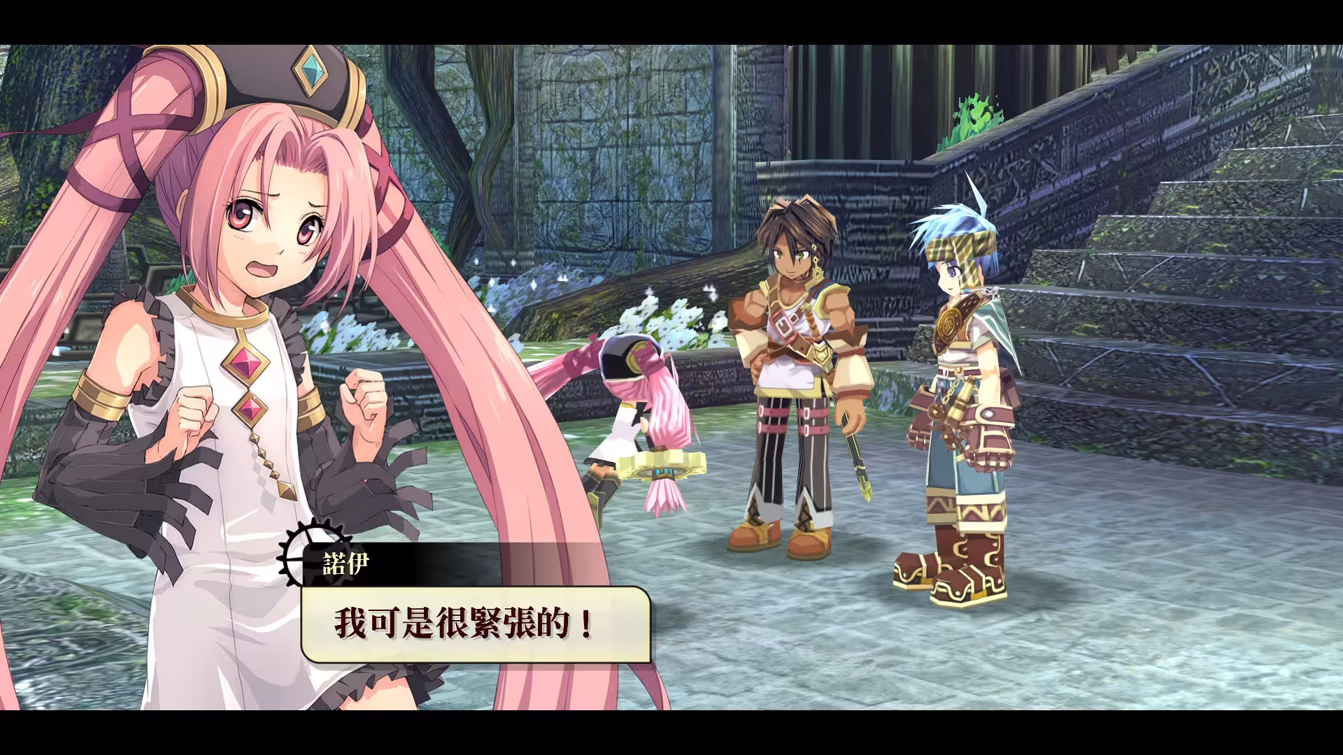 那由多之轨迹:改/Nayuta no Kiseki: KAI-3 那由多之轨迹:改/Nayuta no Kiseki: KAI-3