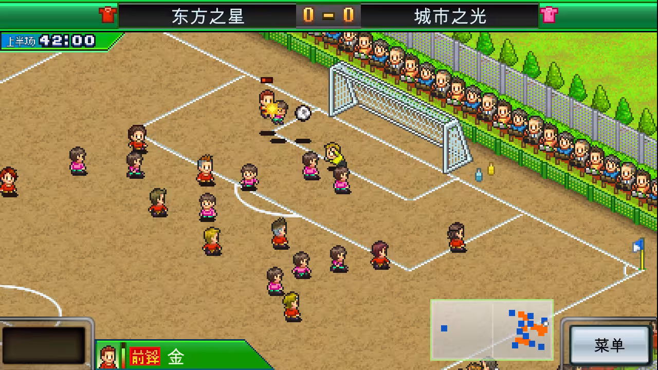 足球俱乐部物语/Pocket League Story-1 足球俱乐部物语/Pocket League Story-1