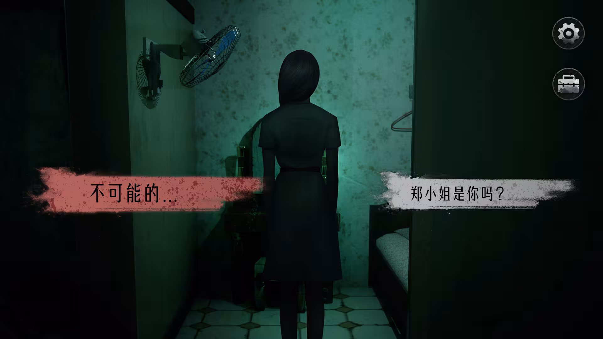 猛鬼大厦2/Haunted House 2-3 猛鬼大厦2/Haunted House 2-3