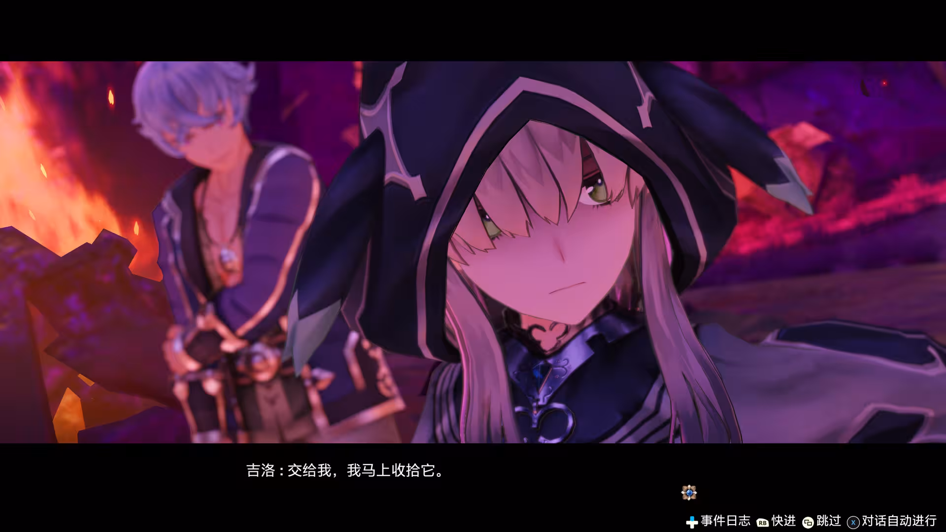 莱莎的炼金工房 ～常暗女王与秘密藏身处～ DX/Atelier Ryza: Ever Darkness & the Secret Hideout DX-6