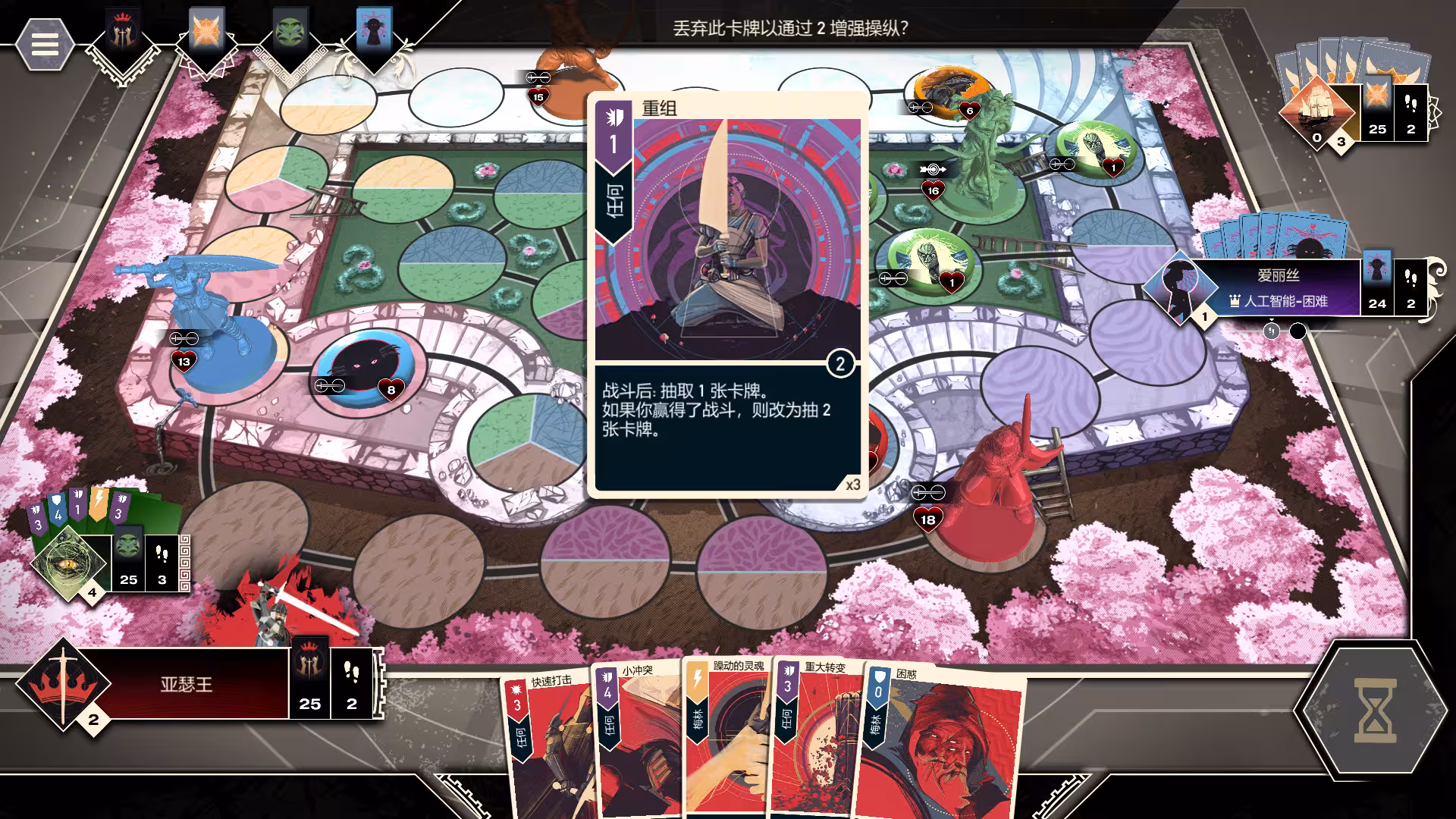 不对称:数字版/Unmatched: Digital Edition-2 不对称:数字版/Unmatched: Digital Edition-2
