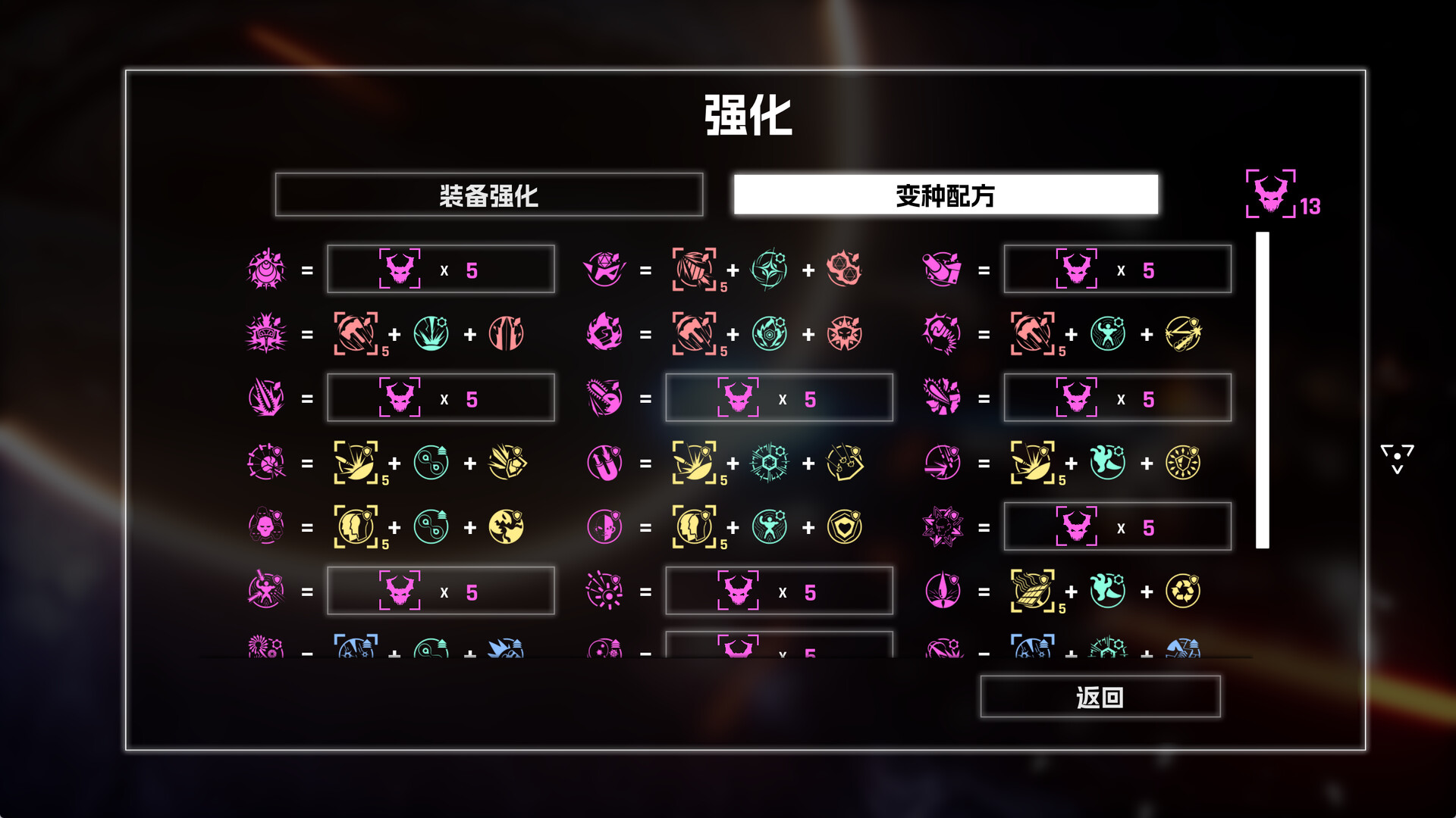 宇宙魔弹哥卓普/Godrop-6 宇宙魔弹哥卓普/Godrop-6