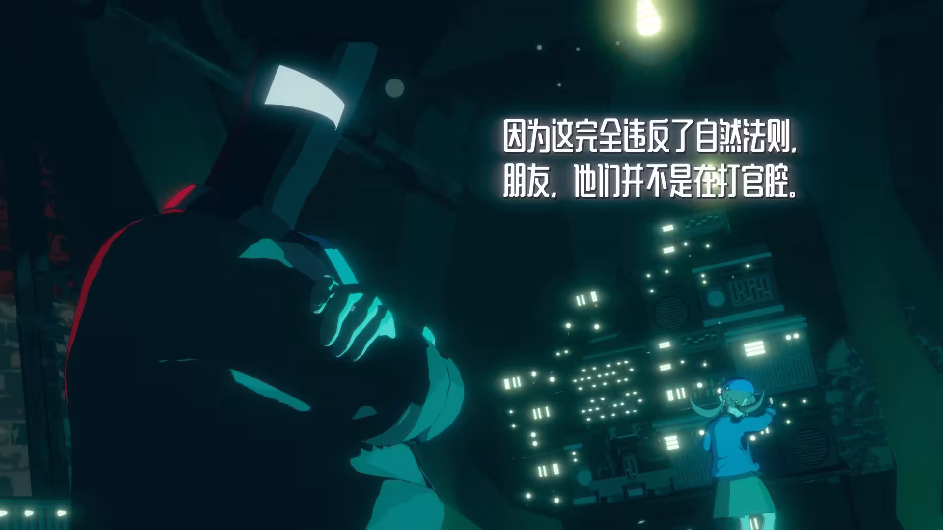 终点咖啡馆/Necrobarista-2 终点咖啡馆/Necrobarista-2