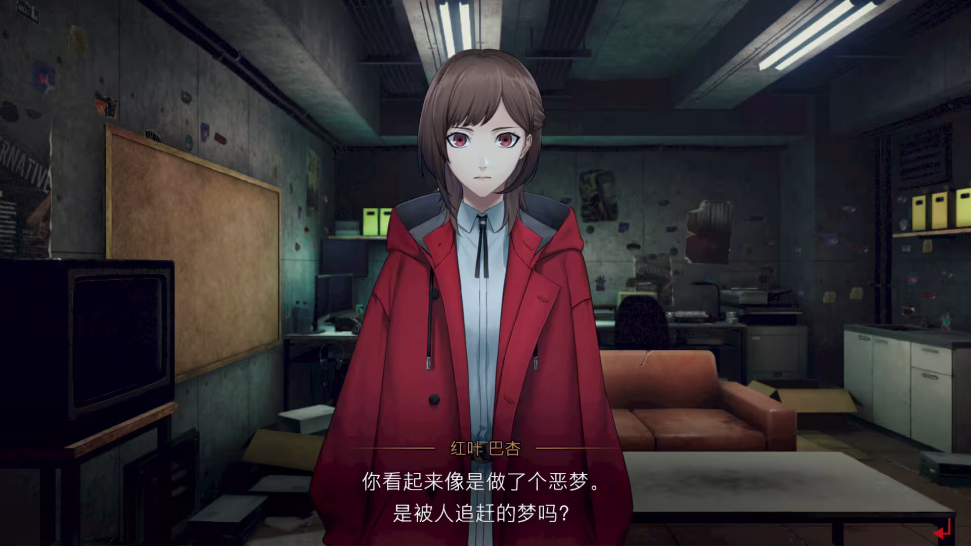 东京都市谜案特搜事件簿/TOKYO PSYCHODEMIC-6 东京都市谜案特搜事件簿/TOKYO PSYCHODEMIC-6
