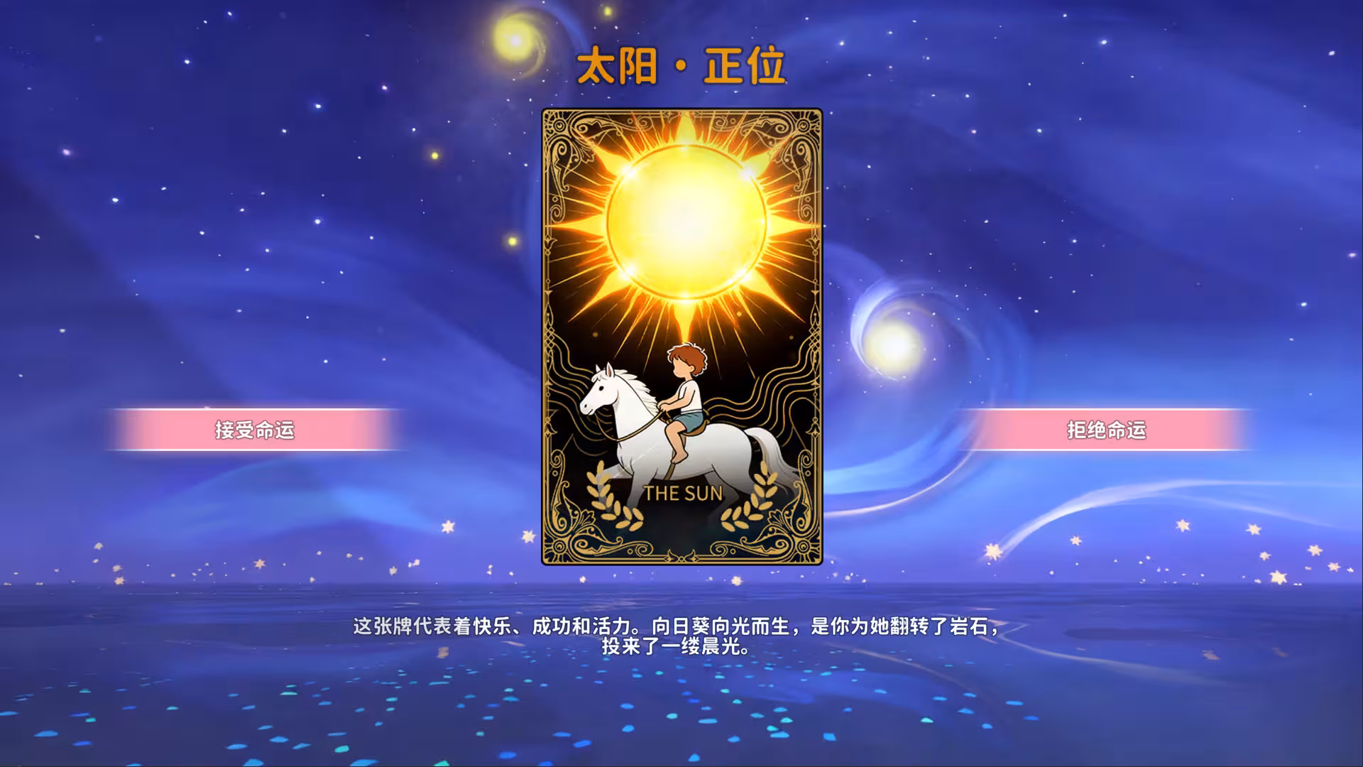 女神的贴身男仆/Service of Five Graces-5